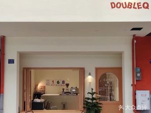 DOUBLEQ Coffee House (Huangbian Branch)