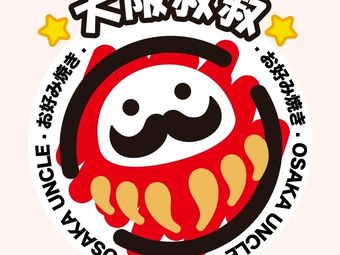 Yin Cha Hua Teppanyaki (Design Capital Branch)