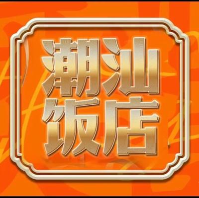 Chaoshan Restaurant