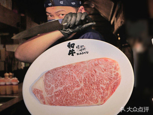 Nandu Yakiniku · Wagyu Bar (Design Capital Store)