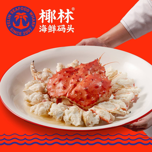 Ye Lin Seafood Wharf (Baiyun Design Capital Store)
