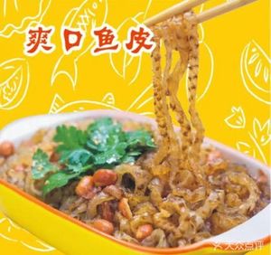 Xianfanda New-style Small Seafood (Huangbian Branch)