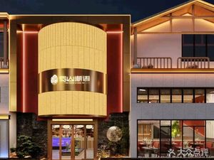 Wang Xiang Yun · Copper Goose Hunan Cuisine Theme Restaurant (Huangbian Branch)