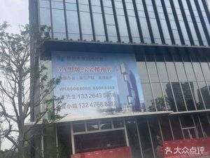 Ju Bao Yuan · Private Banquet (Design Capital Store)