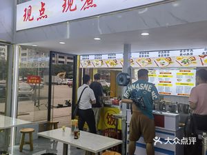 Baying Fresh Taste Noodle & Rice Noodle House