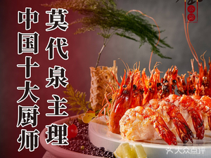 Wyndham Guangzhou Design Town · Yuyan Chinese Restaurant