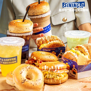 Sining.L Egg Explosion Toast & Coffee (Yunshan New World Branch)