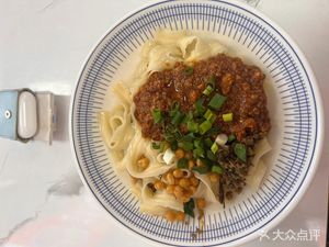Yu Mian Yuan Chongqing Beef Noodles