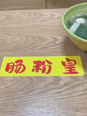 Changfen Wang (Nansha Poly City Nanyi Bay Branch)
