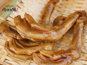 Si Gu Liang Fresh Salted Shop