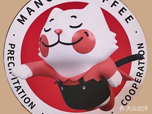 MANCAT漫猫咖啡(Huangge Branch)