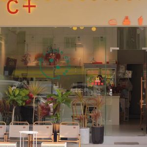 C + Si Jia Cake & Coffee Shop