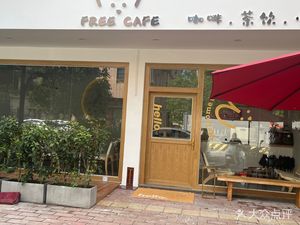 FREECAFE Coffee