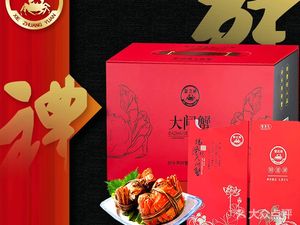 Xie Zhuang Yuan Yangcheng Lake Crab (Huangge Branch)
