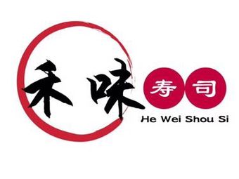 Hewei Sushi (Huangge Branch)