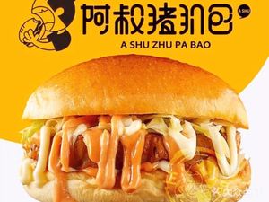 Uncle Shu Pork Cutlet Bun (Huangge Store)