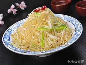 Yu Chu Henan Hot Pot (Fangyuan Hejing Nansha Shuilian Store)