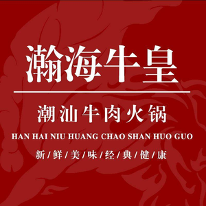 Han Hai Niu Huang Chaoshan Beef Hot Pot