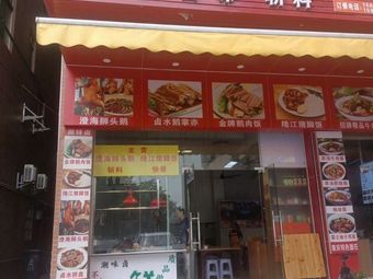 Chao Wei Lu