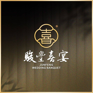 Junfeng Xiy宴 (Yuefangcheng Store)