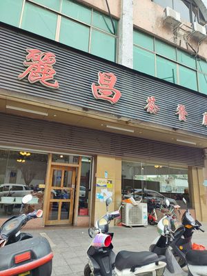 Luchang Teahouse