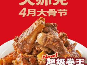 Master Brother · Handmade Noodles & Northwest Cuisine (Nansha Yuefangcheng Branch)