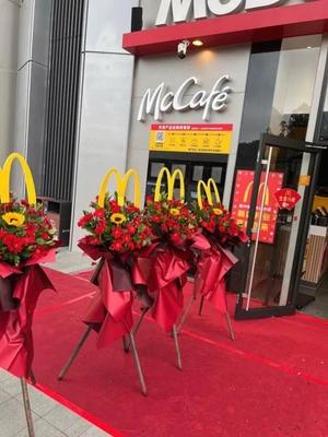 McDonald's (Guangzhou Nansha Time Sky Store)