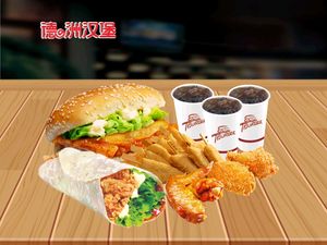 Dezhou Burger (Huangge Branch)