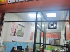 Longji Wonton Noodles (Qilong East Road Branch)