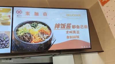 Mijia Yi Korean-style Bibimbap (Yuexiangcheng Store)