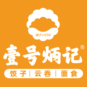 No.1 Bingji Dumplings & Wontons (Nansha Qilin New Town Branch)