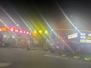 Gao Qiao Hui