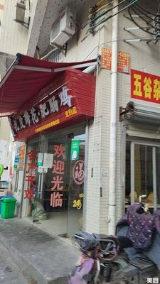 Chongqing Zapi Pig Feet & Tripe Chicken (Longgui Store)