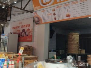 Zhengong Handmade Buns (Helong 4th Road Branch)