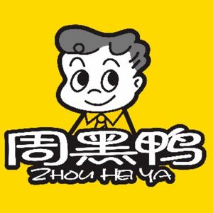 Zhou Hei Ya (Baiyun Longgui Branch)