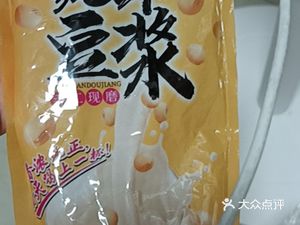 Yue Shao Rice Noodle King (Longgui Branch)