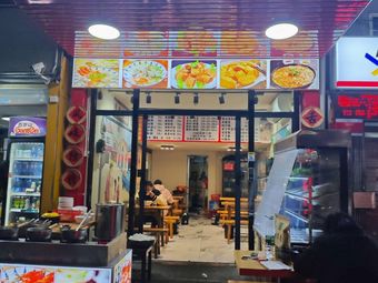 Chao Shan Fish Porridge