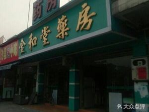 Shaxian Snacks (Nancun South Road Branch)