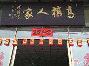 Gao Qiao Ren Jia Ou Pi Cu