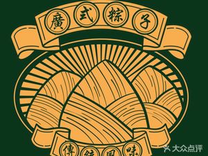 A-Zong Jianjian