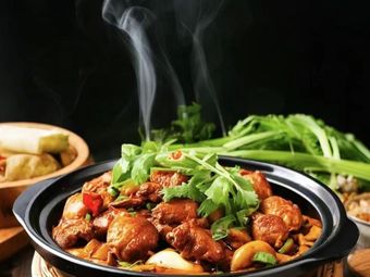 Beixia · Chongqing Chicken Pot (Spicy Chicken Stew)