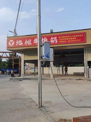 Xin Sheng Yuan Street Food Steak Pot