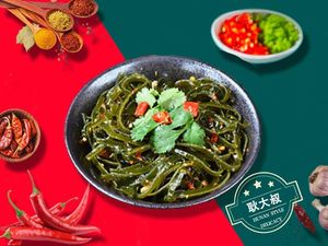 Geng Dasha Leijiao Rice Bowl (Longgui Branch)