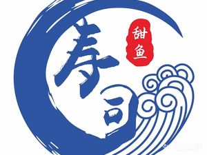 Sushi Master (Xiayang Metro Station Store)