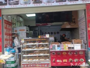 Baoyuanwei (Baiyun Longgui Branch)