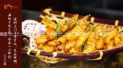 Spicy Squid