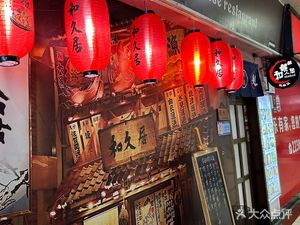 Wakku Japanese Cuisine Ramen