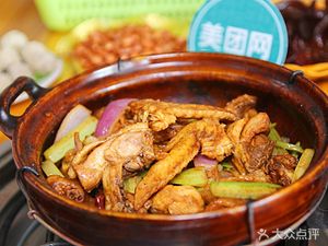 Wangjie Chicken Pot (Miaojie Branch)