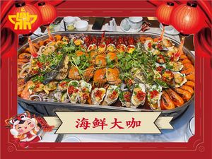 Chuan Ding Xiang (Luohu Branch)