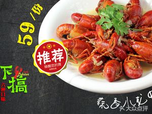 Xiang Flavor Kitchen (Dongmen Branch)